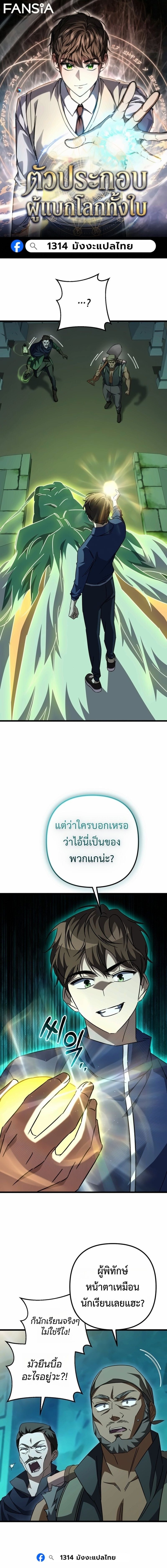 หน้า 1