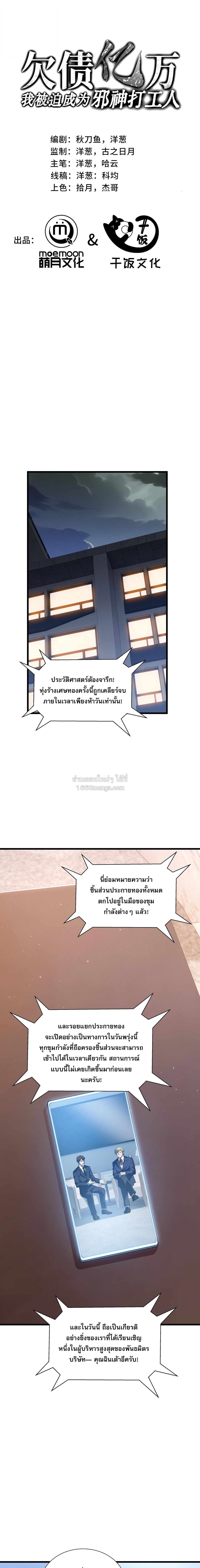 หน้า 1