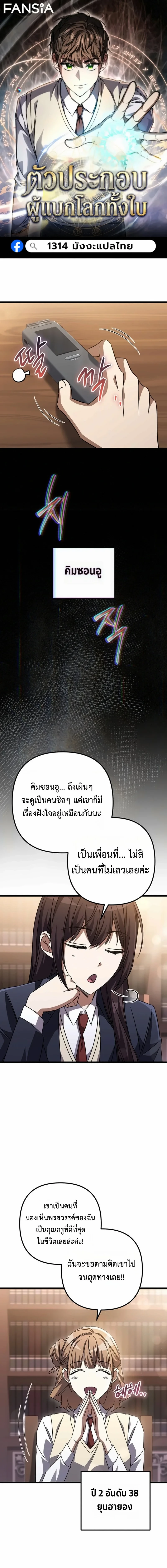 หน้า 1