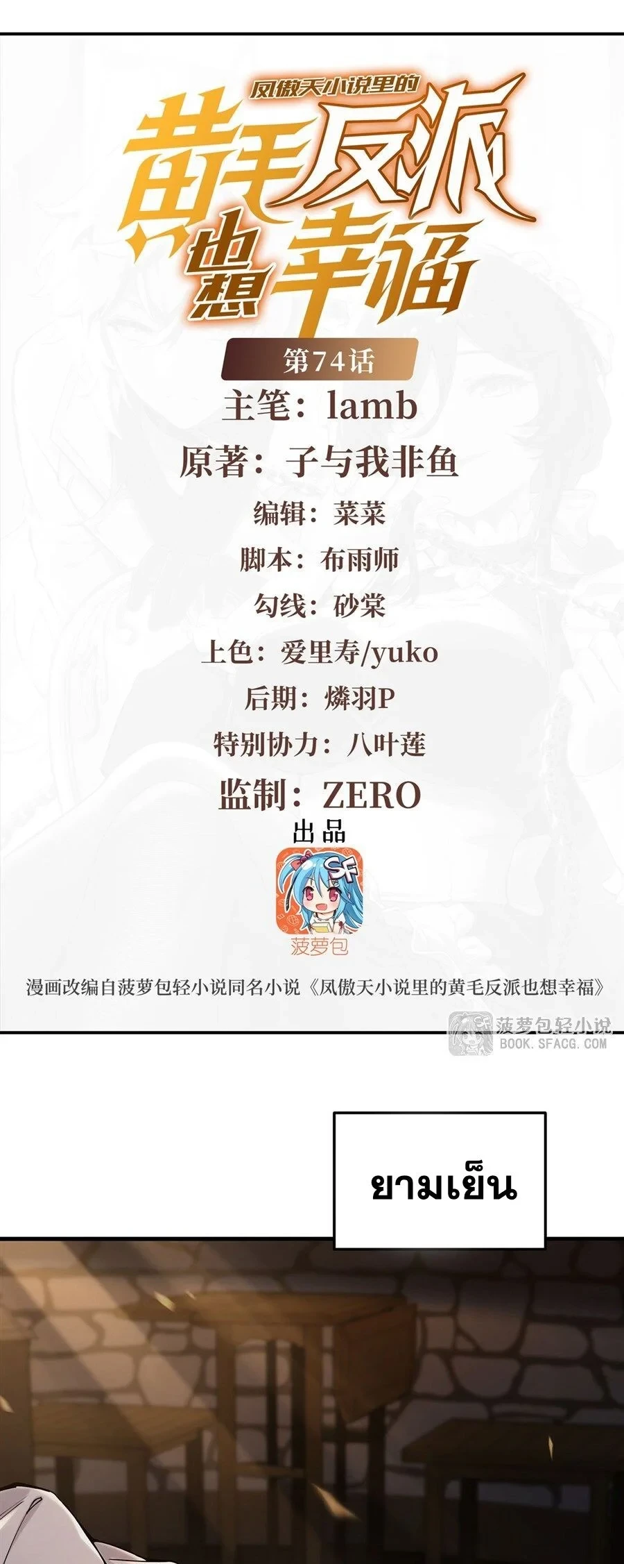หน้า 2