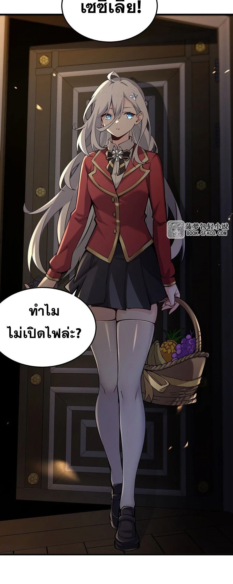 หน้า 8