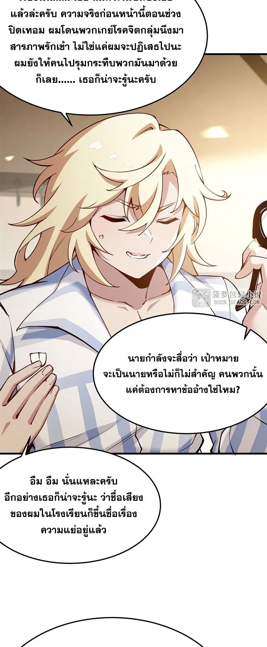 หน้า 21
