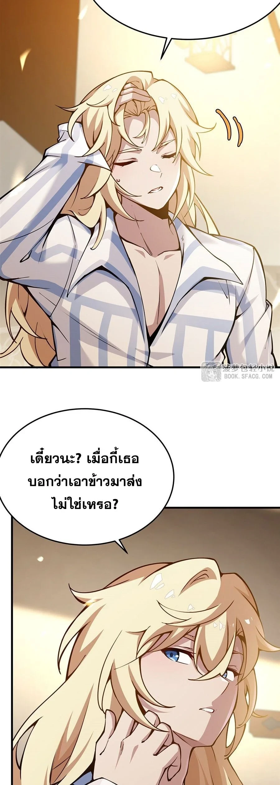 หน้า 26