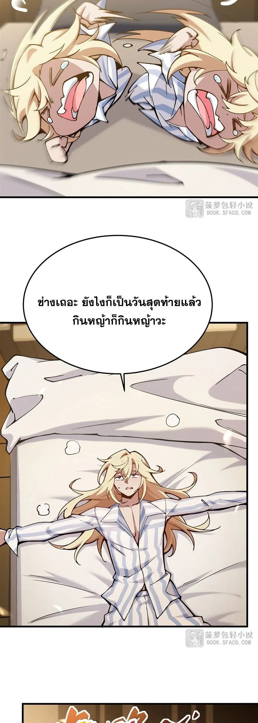 หน้า 28