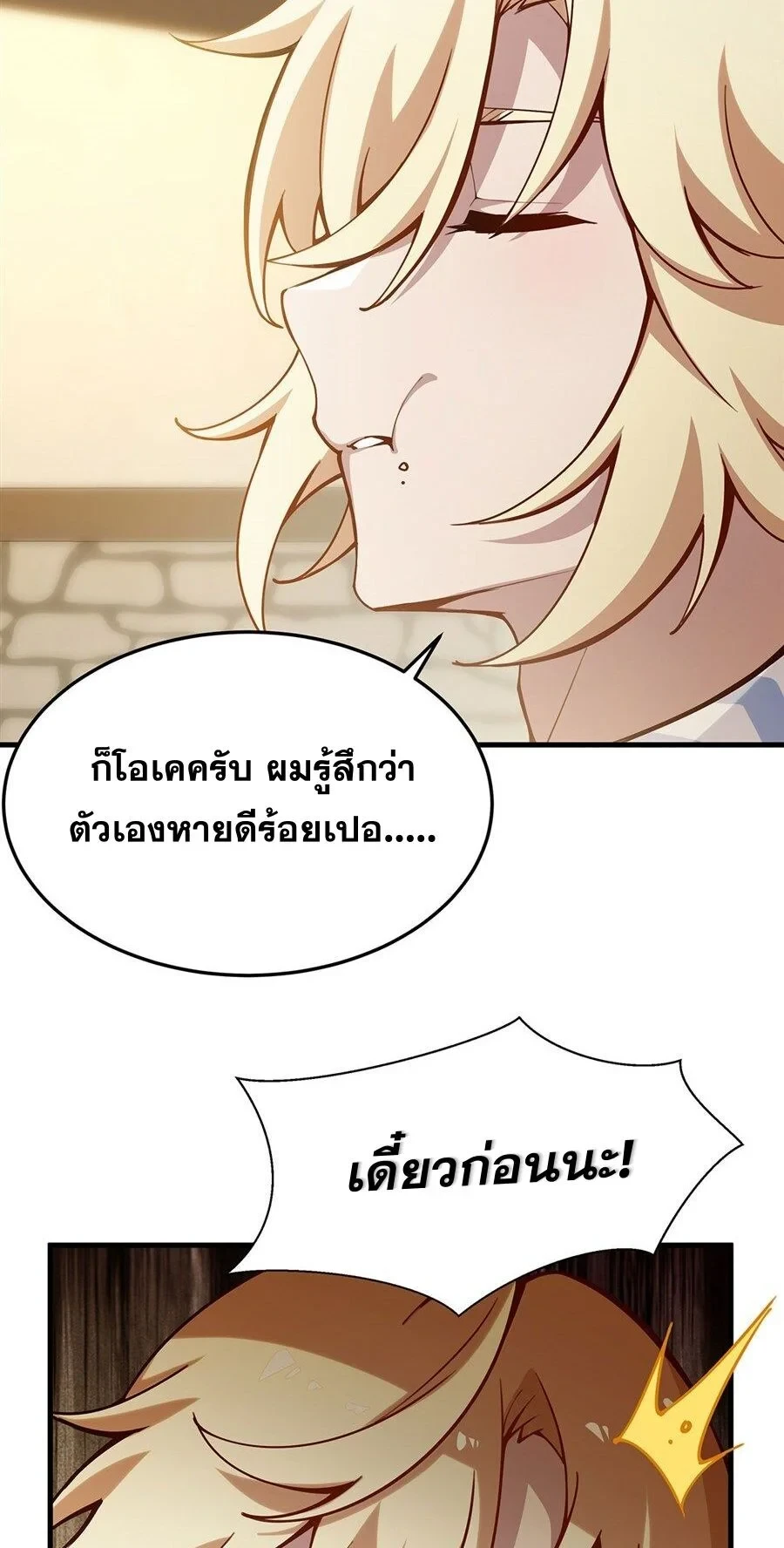 หน้า 31