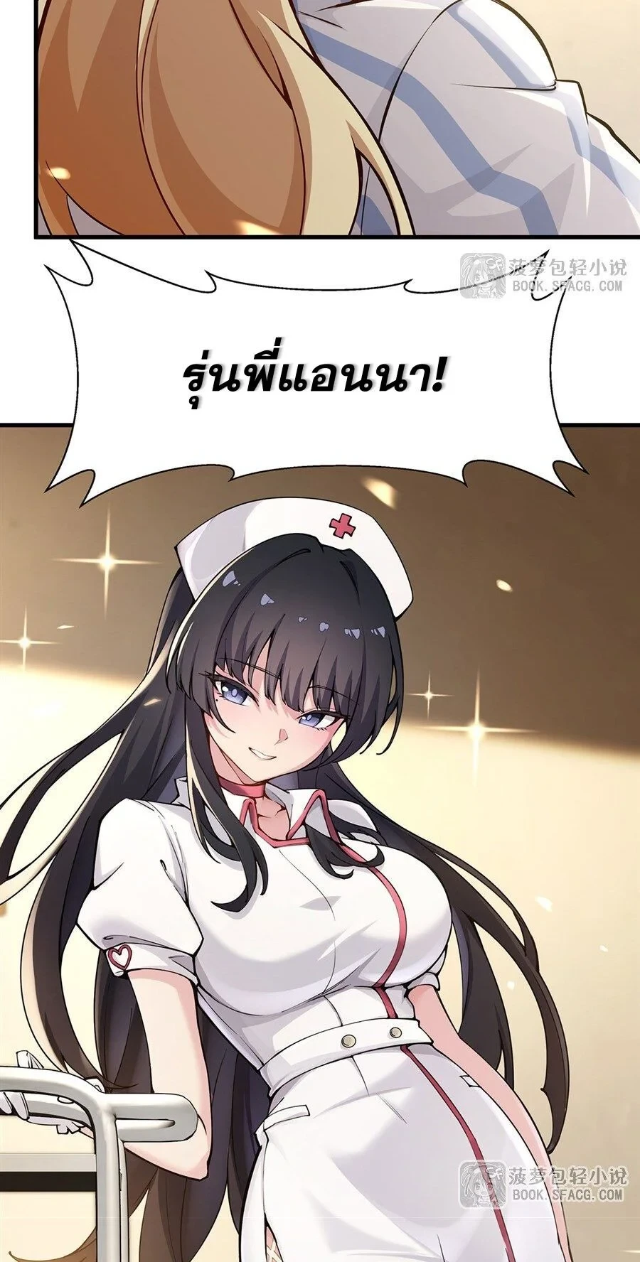 หน้า 33