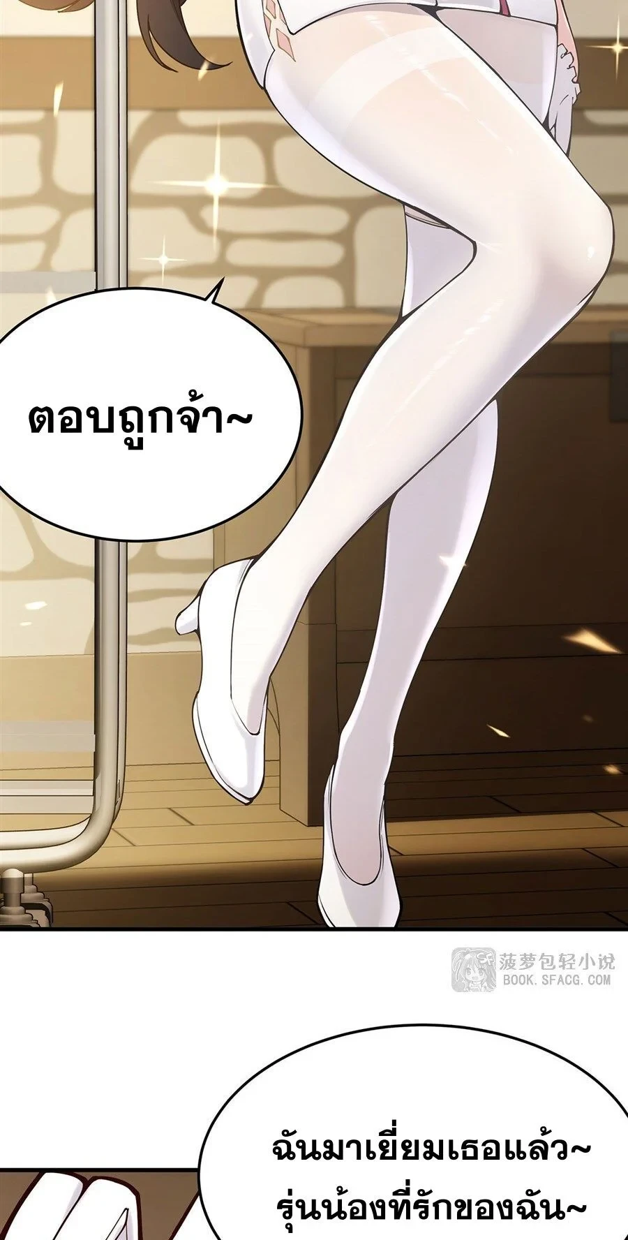 หน้า 34