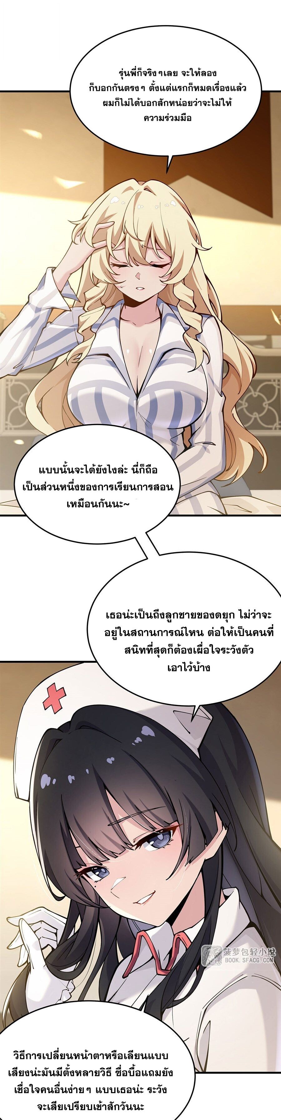 หน้า 17