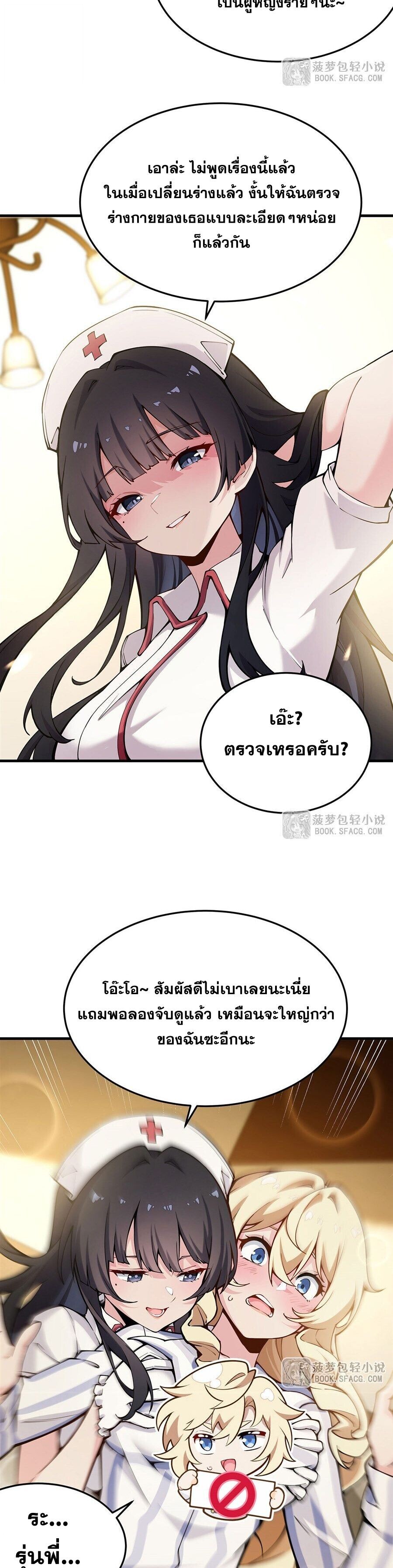หน้า 19