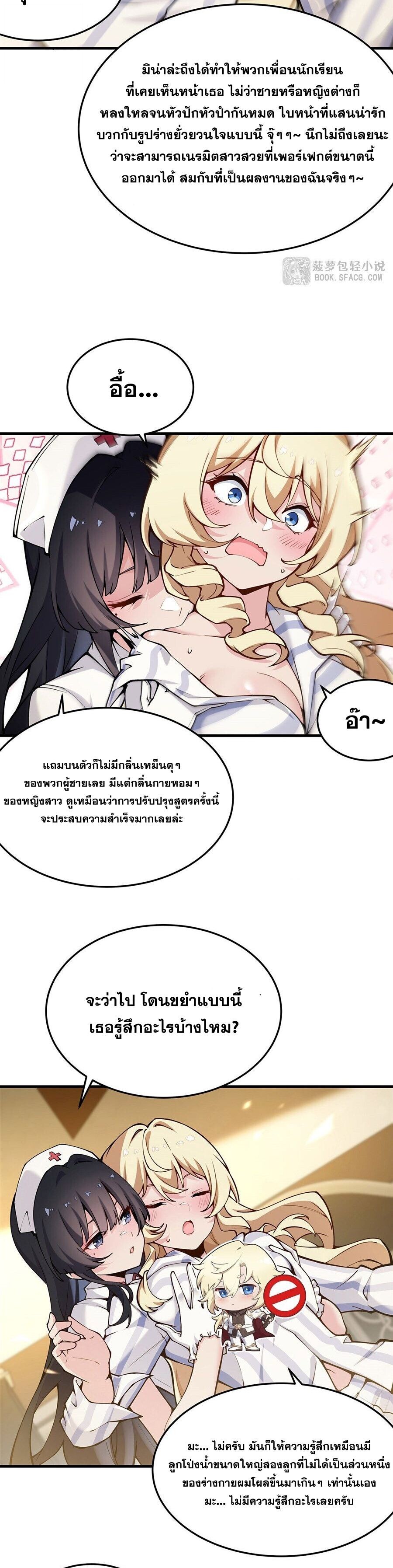 หน้า 20