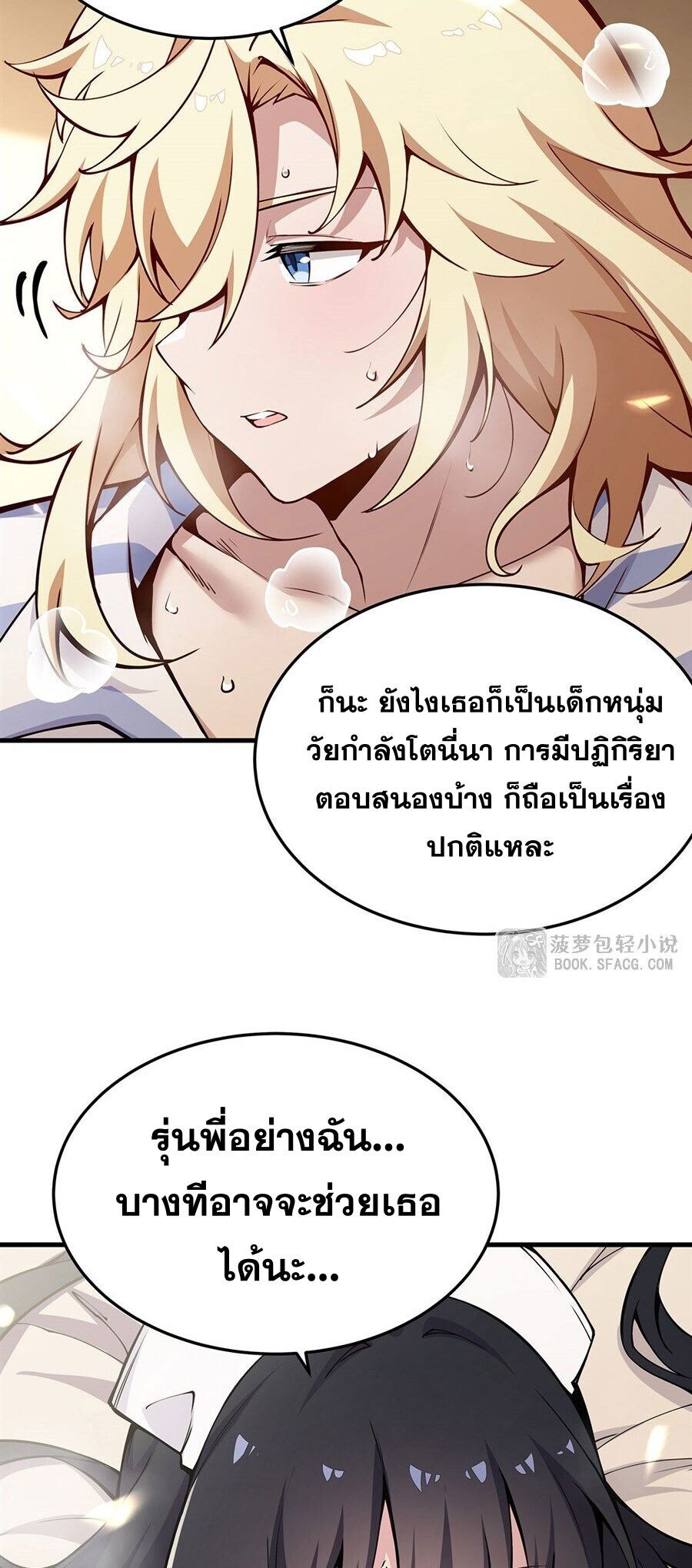 หน้า 24