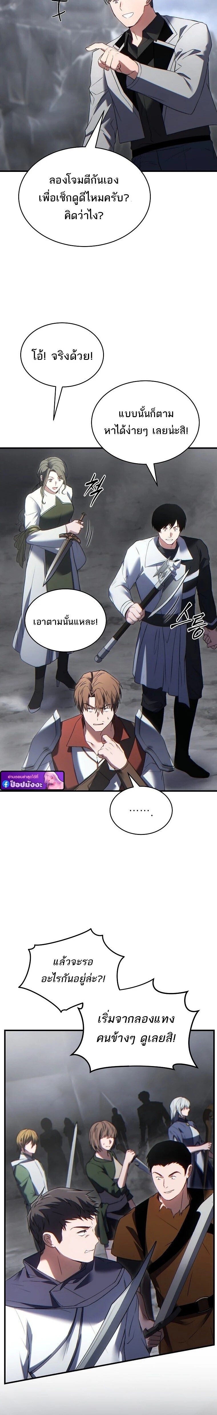 หน้า 30