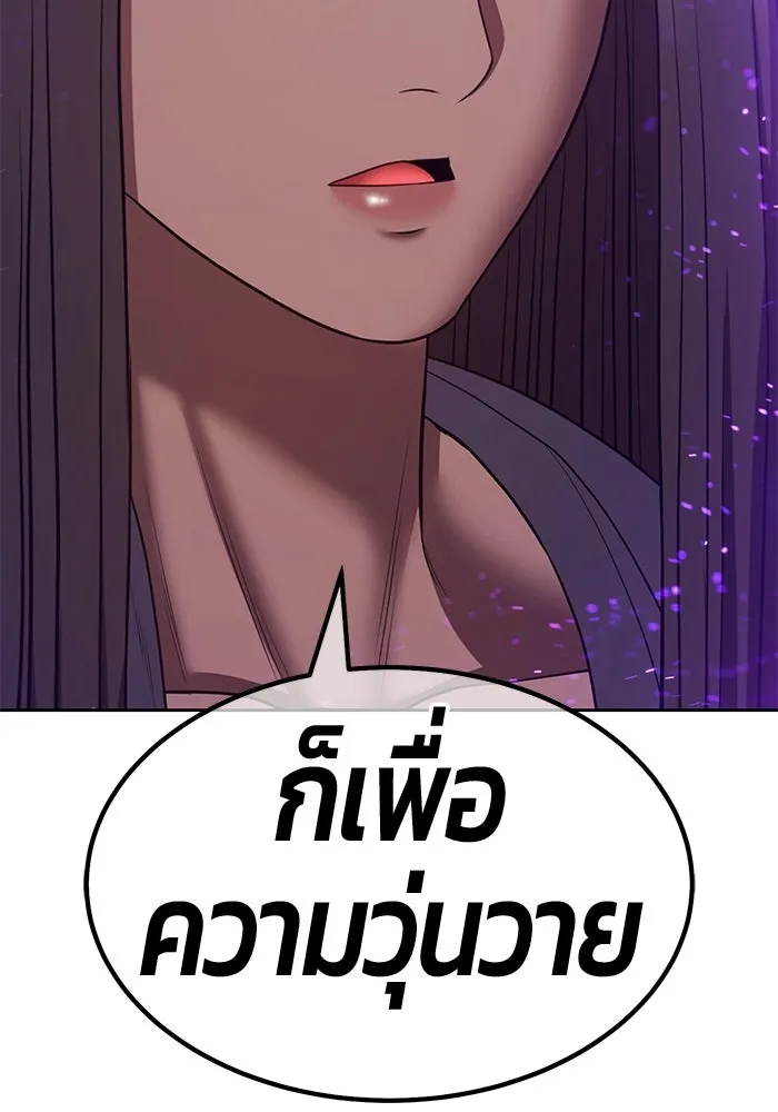 หน้า 104