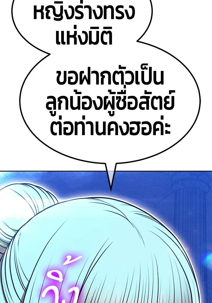 หน้า 113