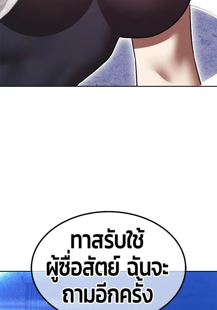 หน้า 115
