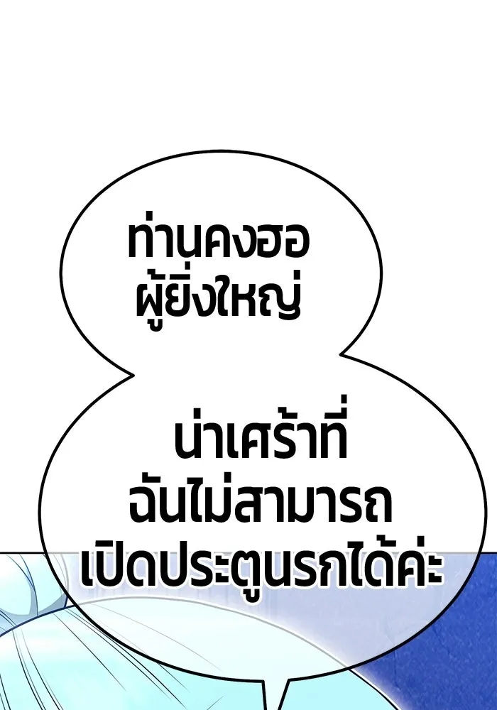 หน้า 118