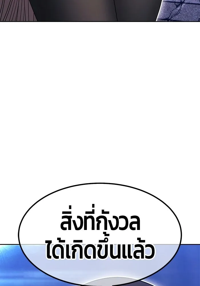 หน้า 136