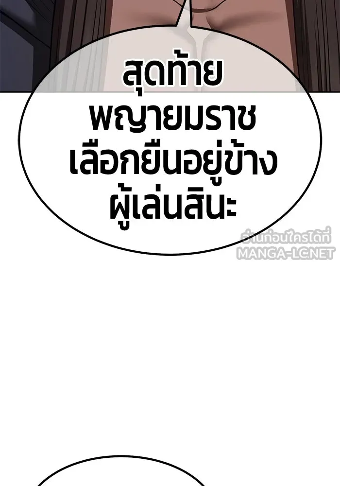หน้า 138