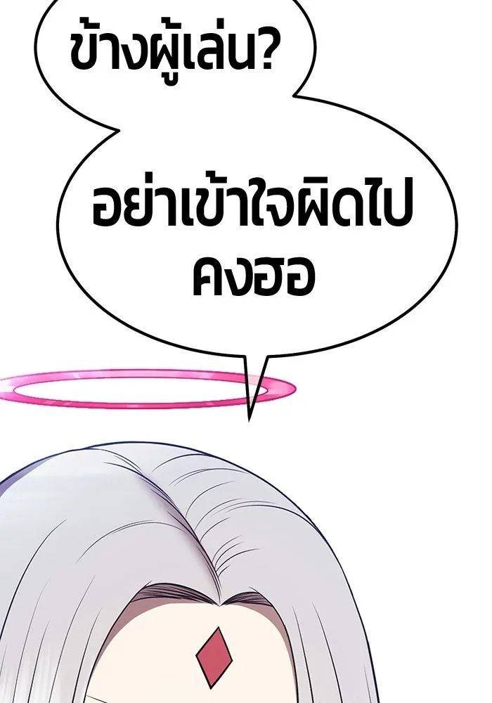 หน้า 139