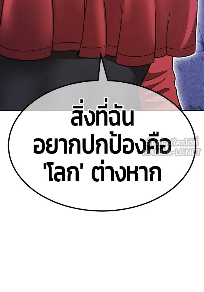 หน้า 141