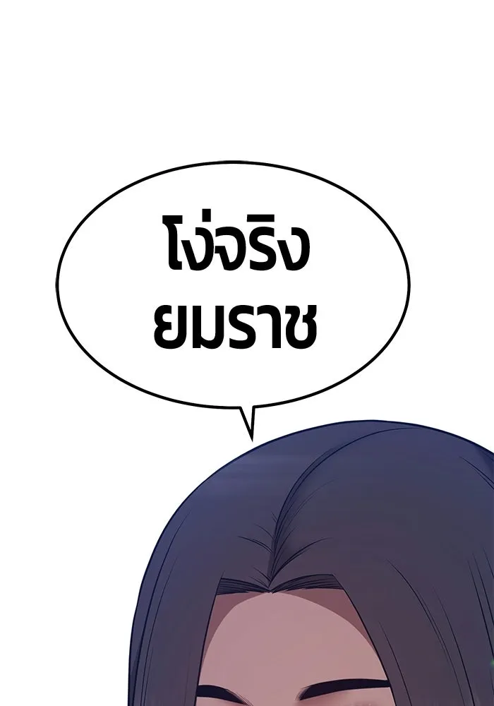 หน้า 142