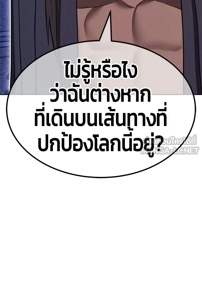 หน้า 144