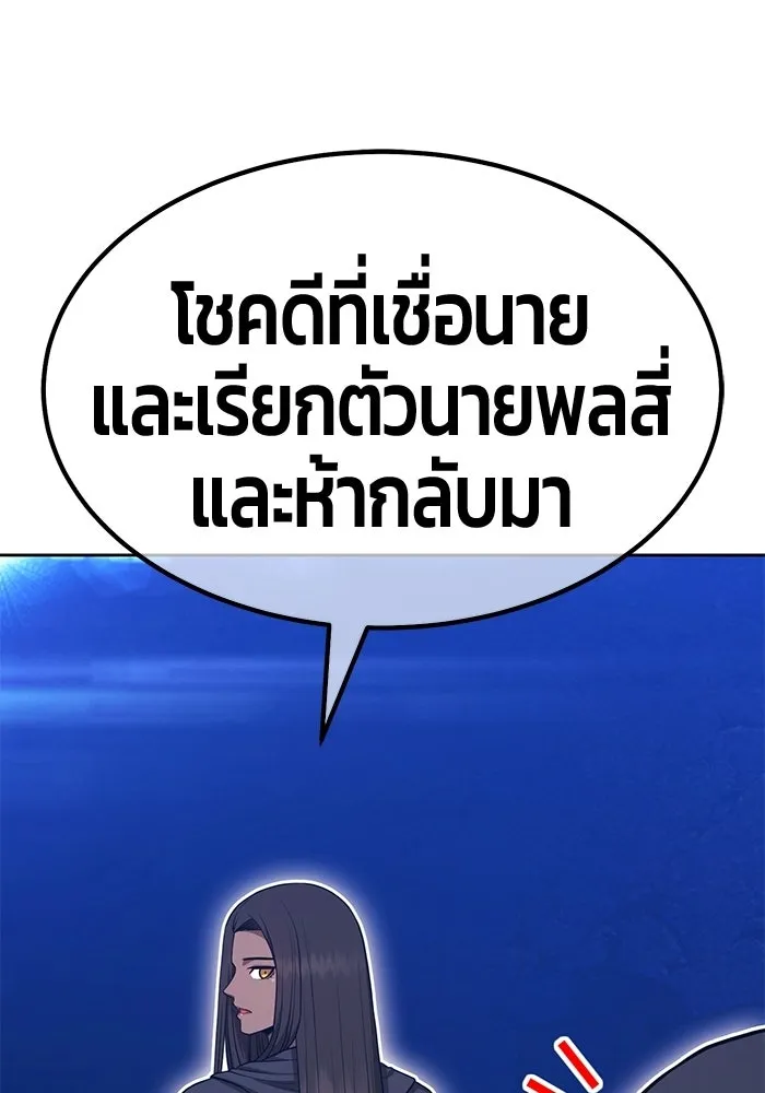 หน้า 145