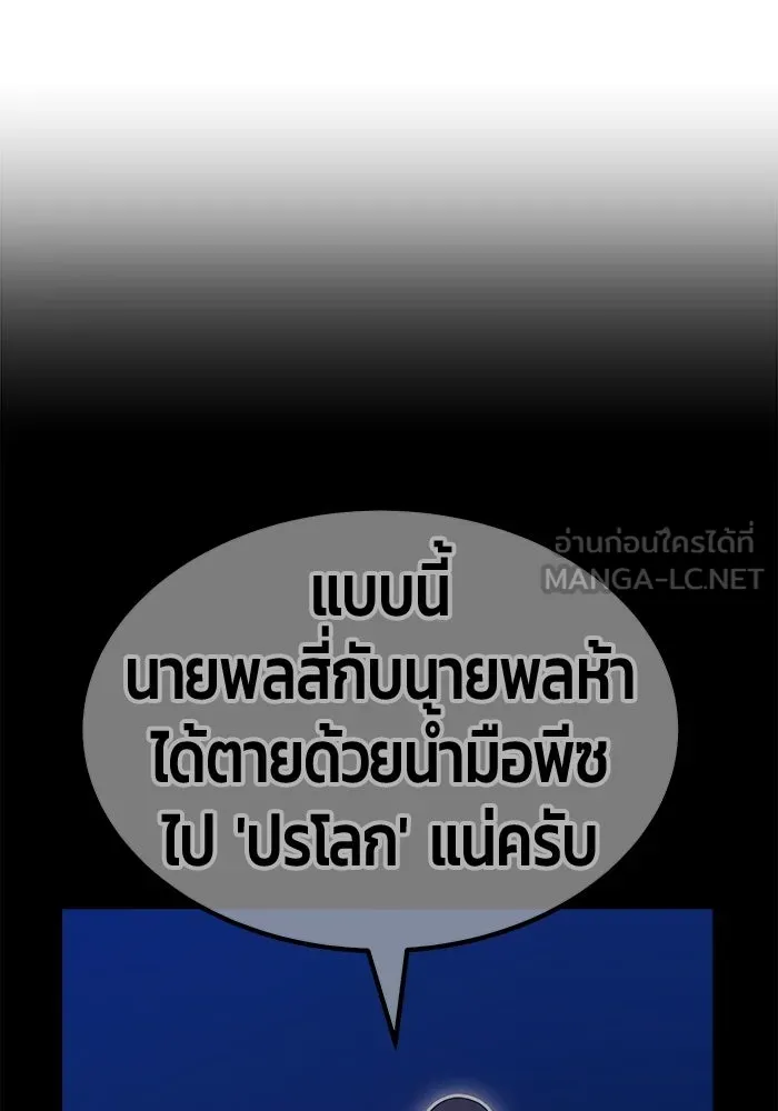 หน้า 147