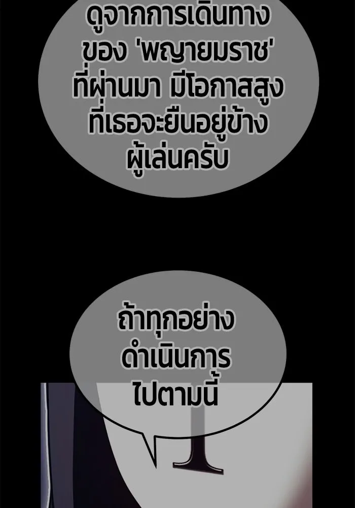 หน้า 149