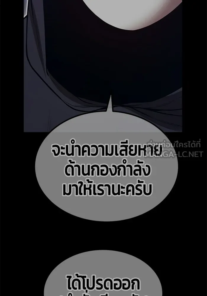 หน้า 150
