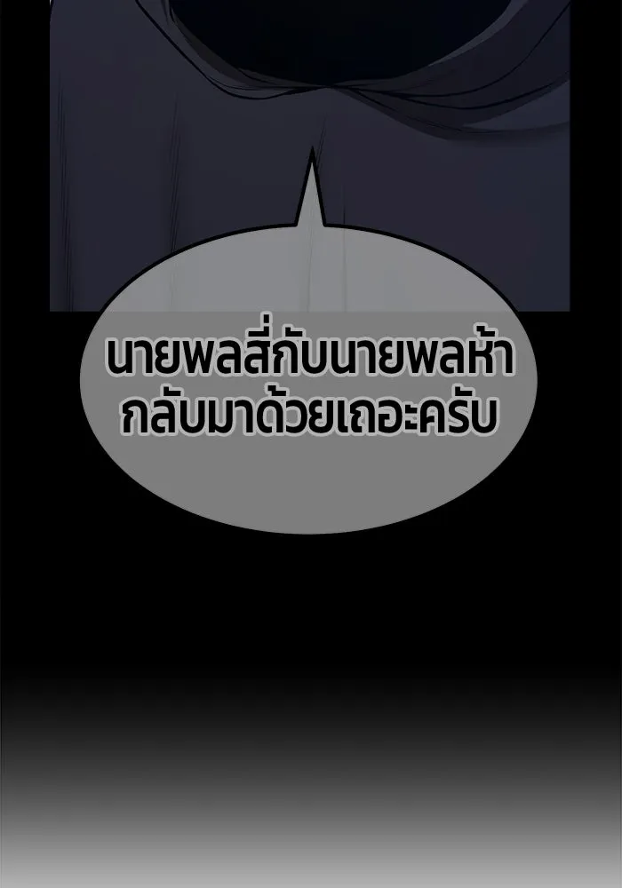 หน้า 152