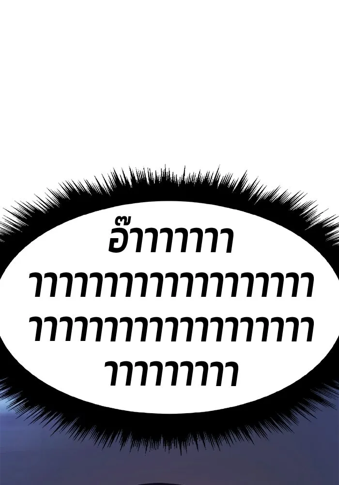 หน้า 157