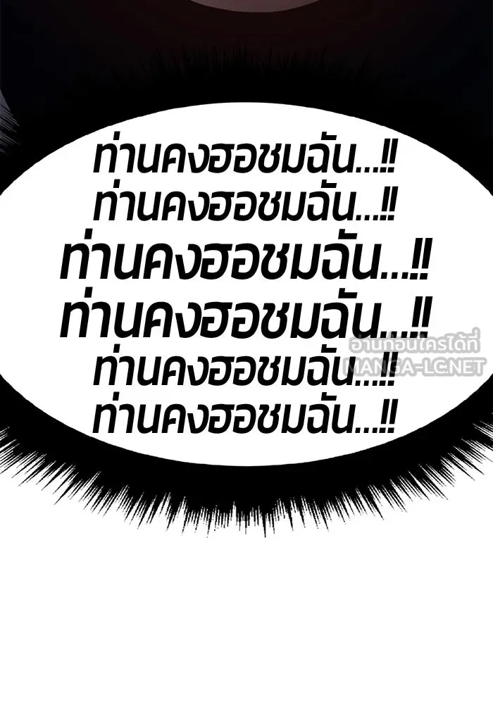 หน้า 159