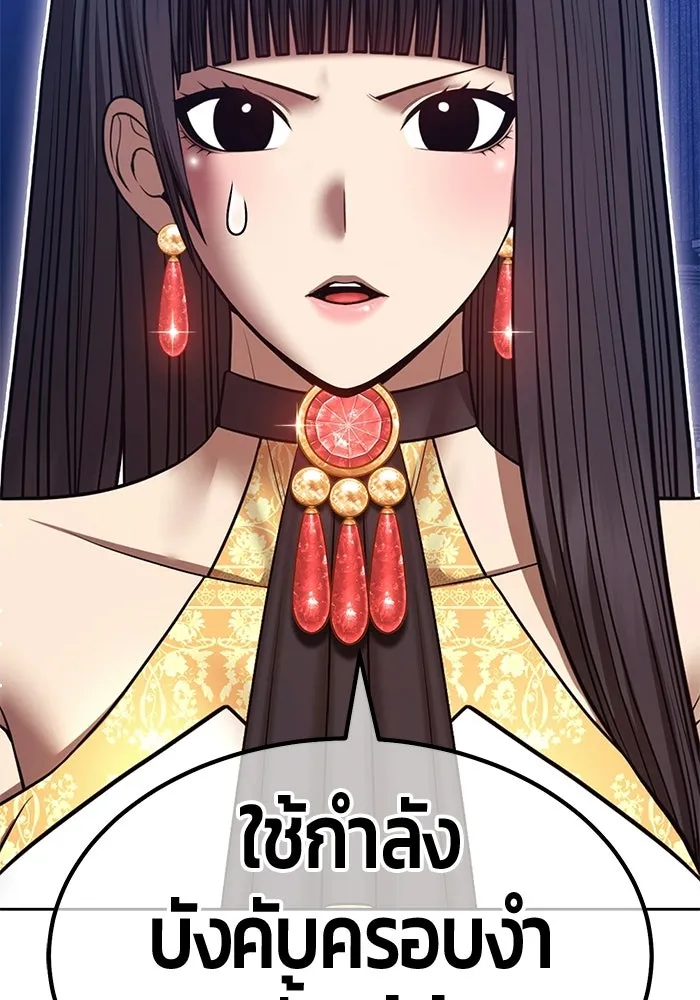 หน้า 167