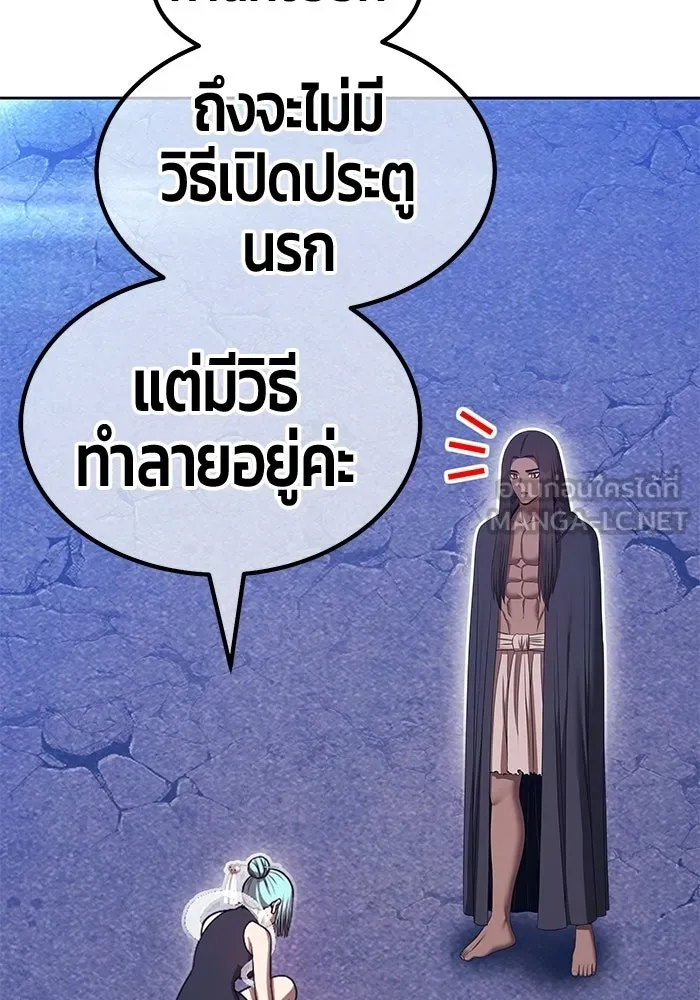 หน้า 171