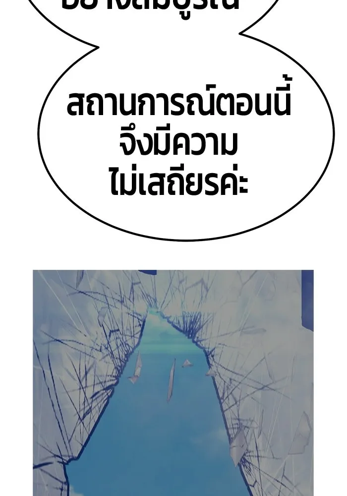 หน้า 175