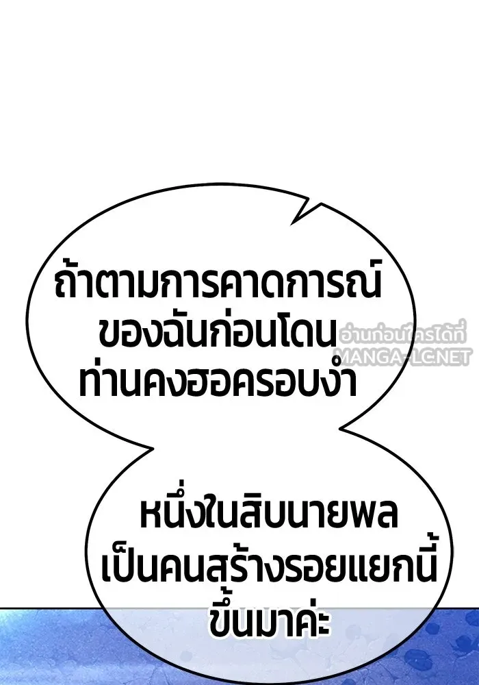 หน้า 177