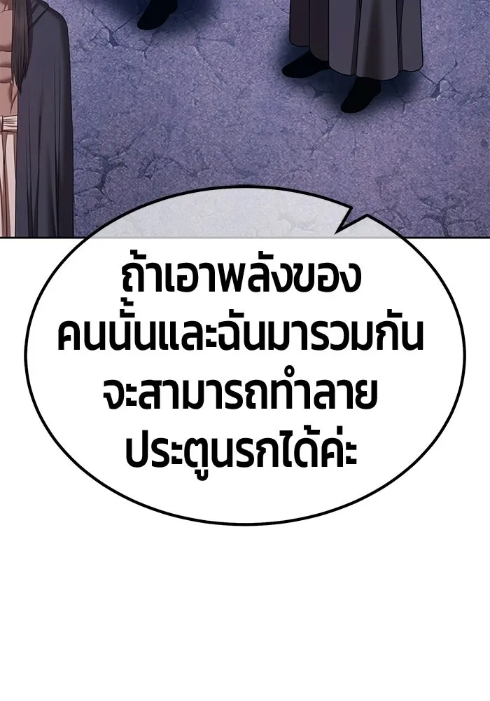 หน้า 179