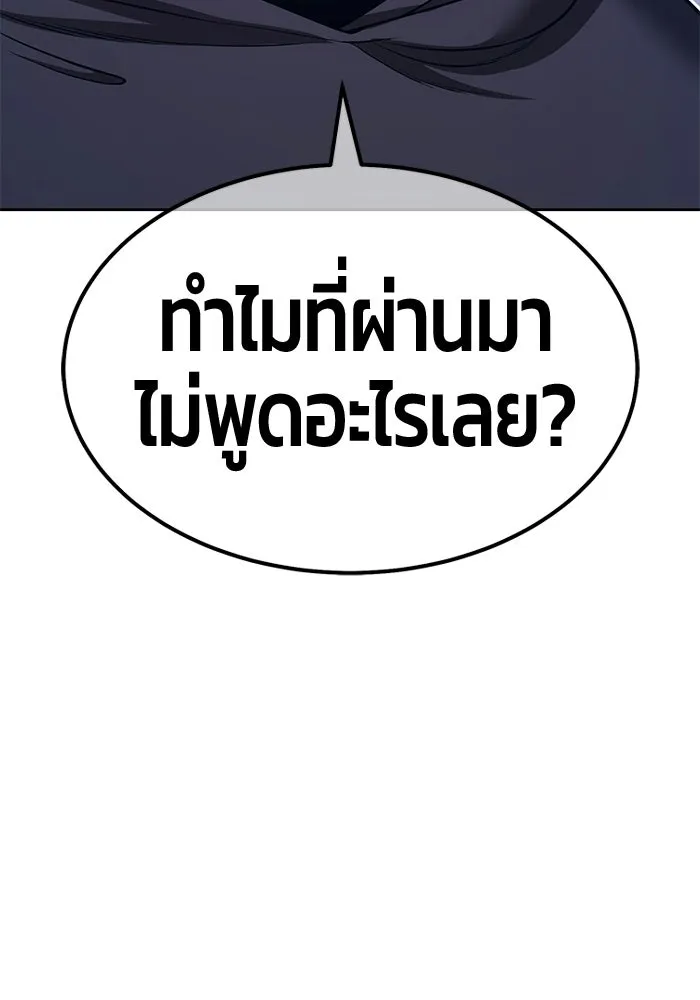 หน้า 184