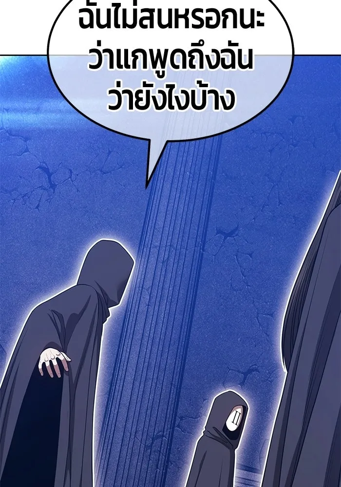 หน้า 190