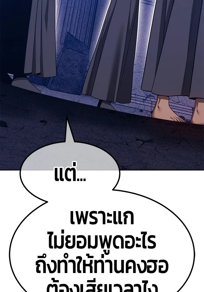 หน้า 191