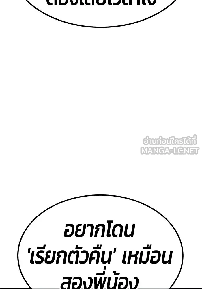 หน้า 192