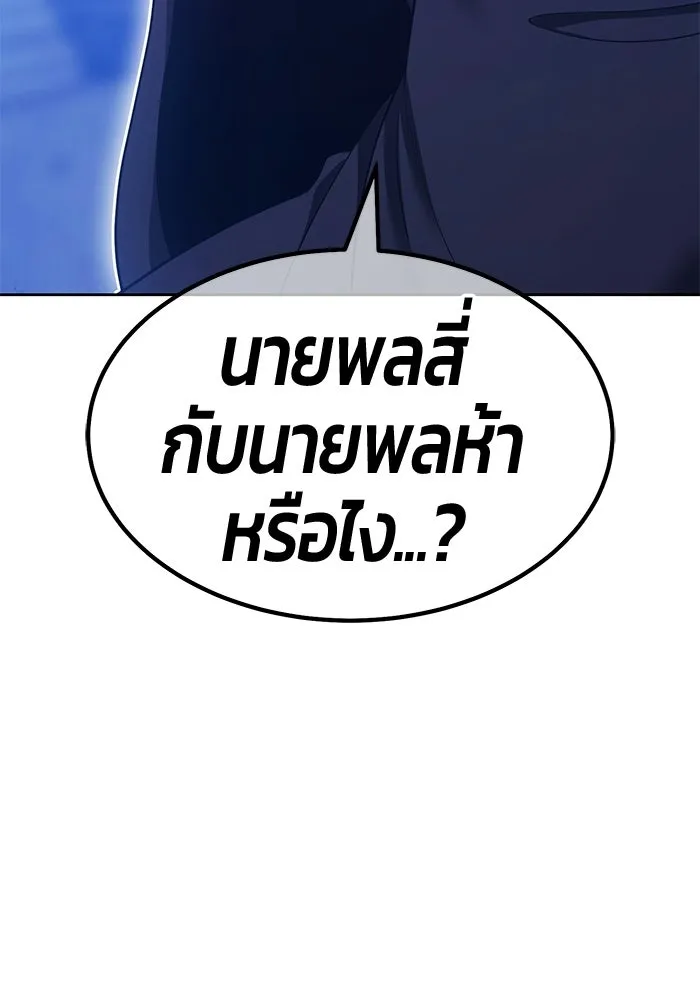 หน้า 194