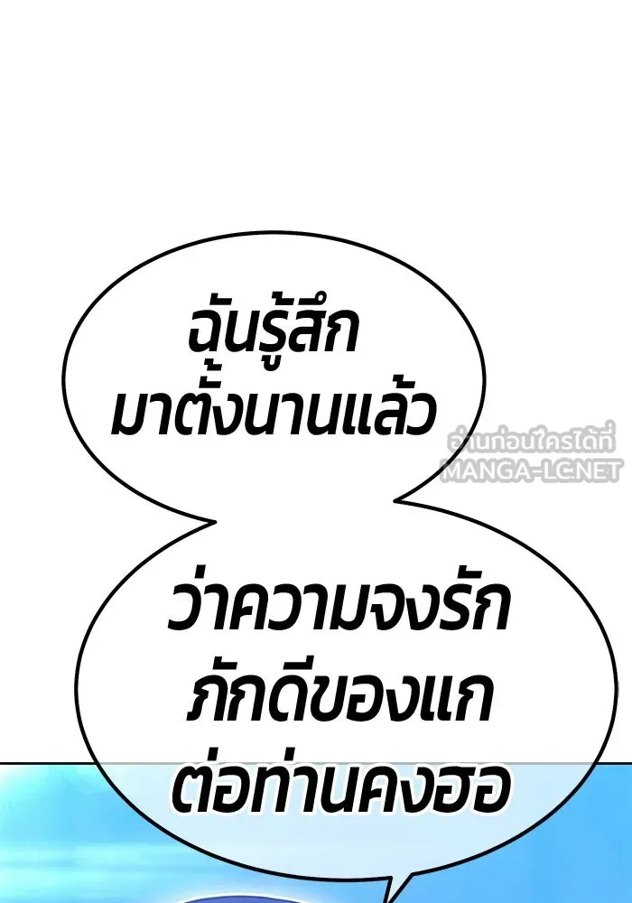 หน้า 195