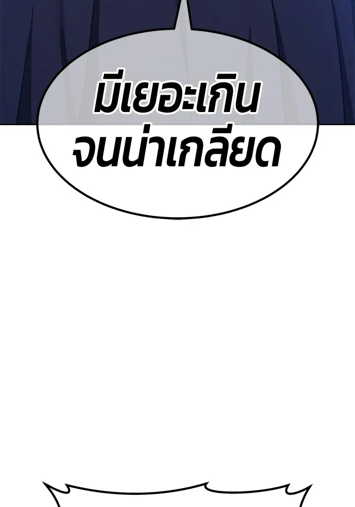 หน้า 197