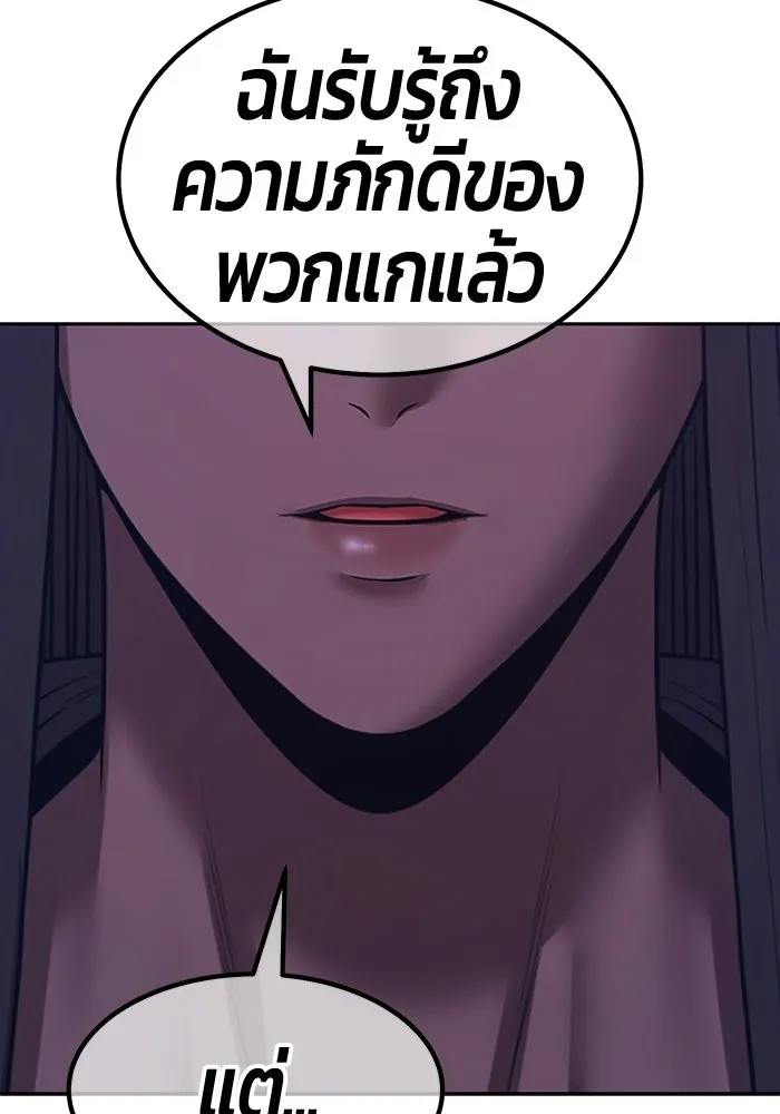 หน้า 200