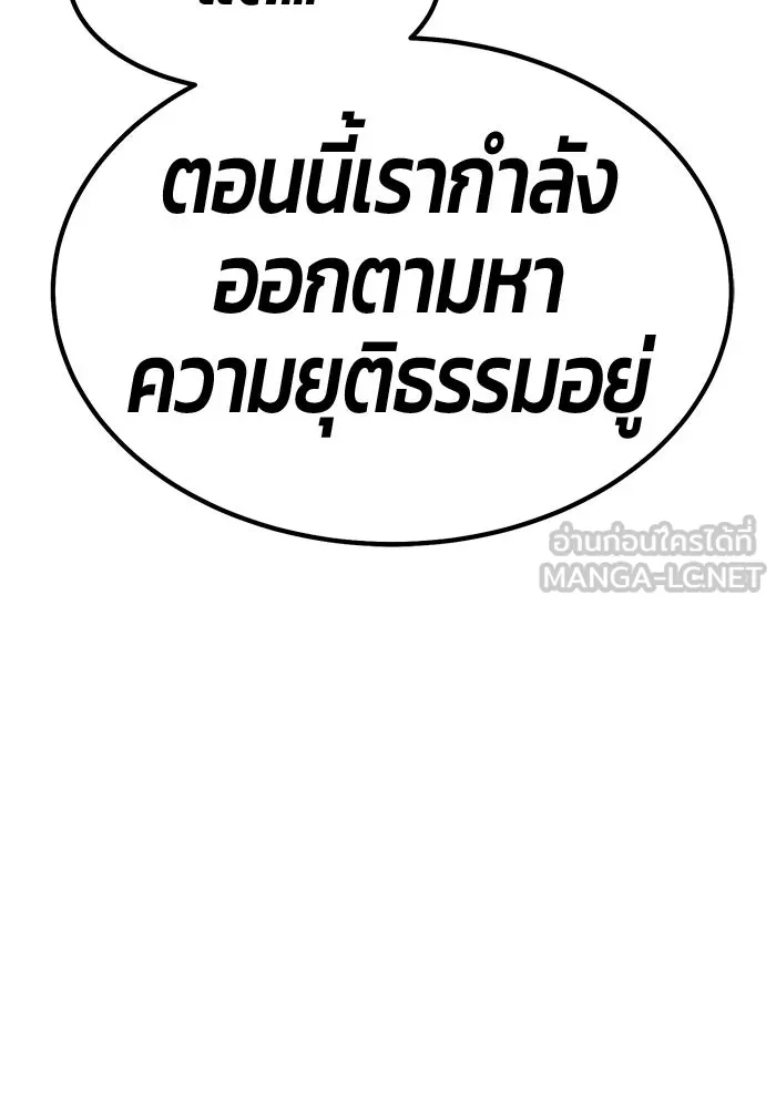 หน้า 201
