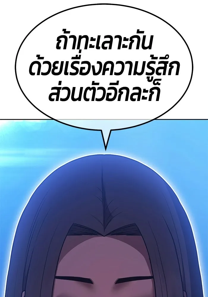 หน้า 202
