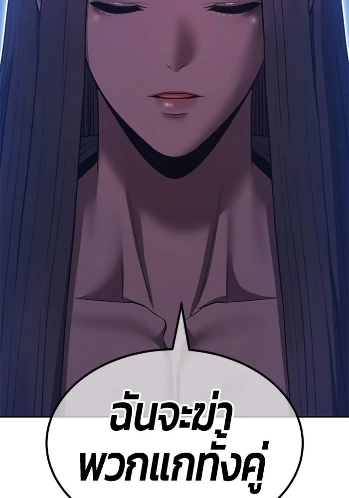 หน้า 203