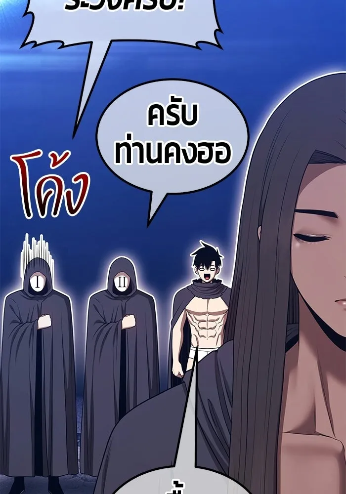 หน้า 205